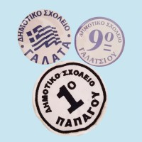 Σήματα Σχολείων Κατόπιν Παραγγελίας